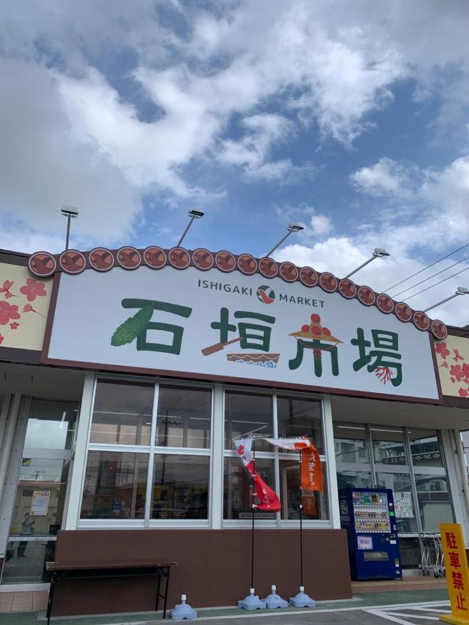 ゆい屋 Villa Ishigaki  Exterior photo